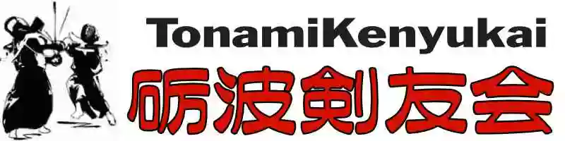 砺波剣友会